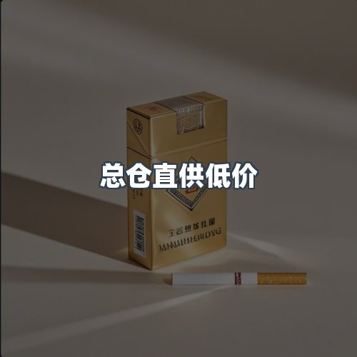 服务优势